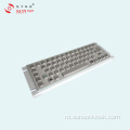 Tastatură metalică IP65 și track ball